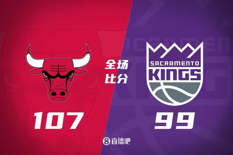 利伯蒂28+6 福特25+8 杜姆22+7 公牛逆转击败国王