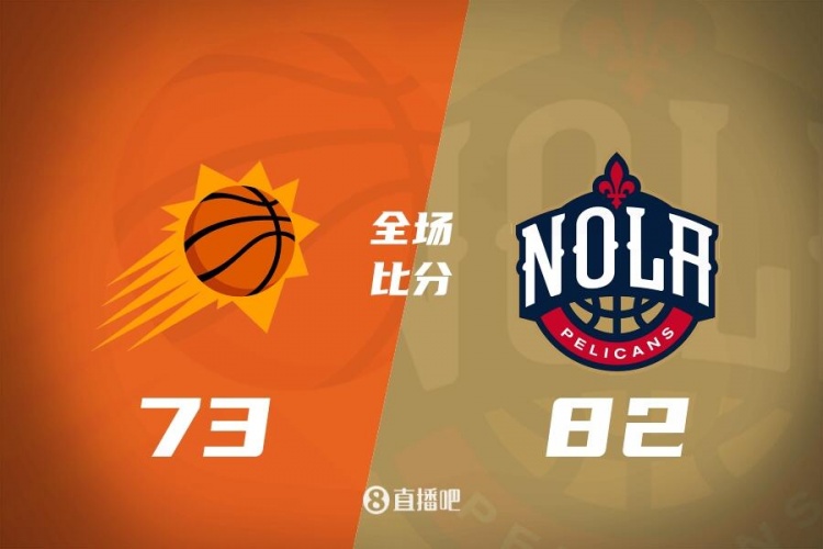 夏联-哈尔21分 西布龙12+7 太阳不敌鹈鹕
