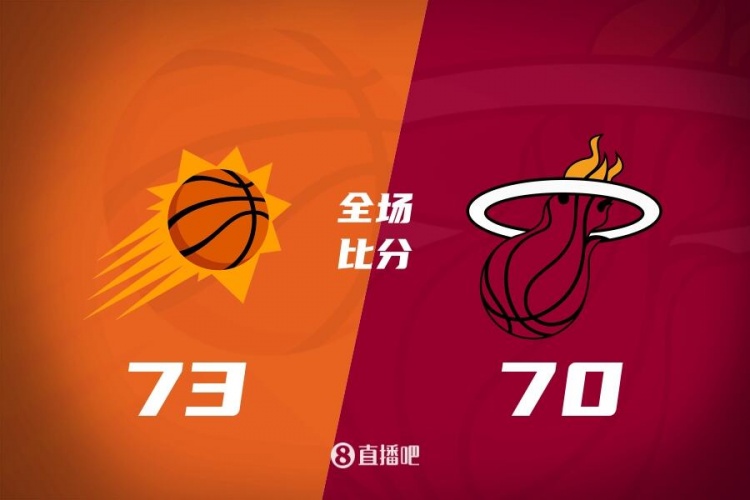 夏联：卡马拉11分 奥兰多-罗宾逊15+9 太阳险胜热火