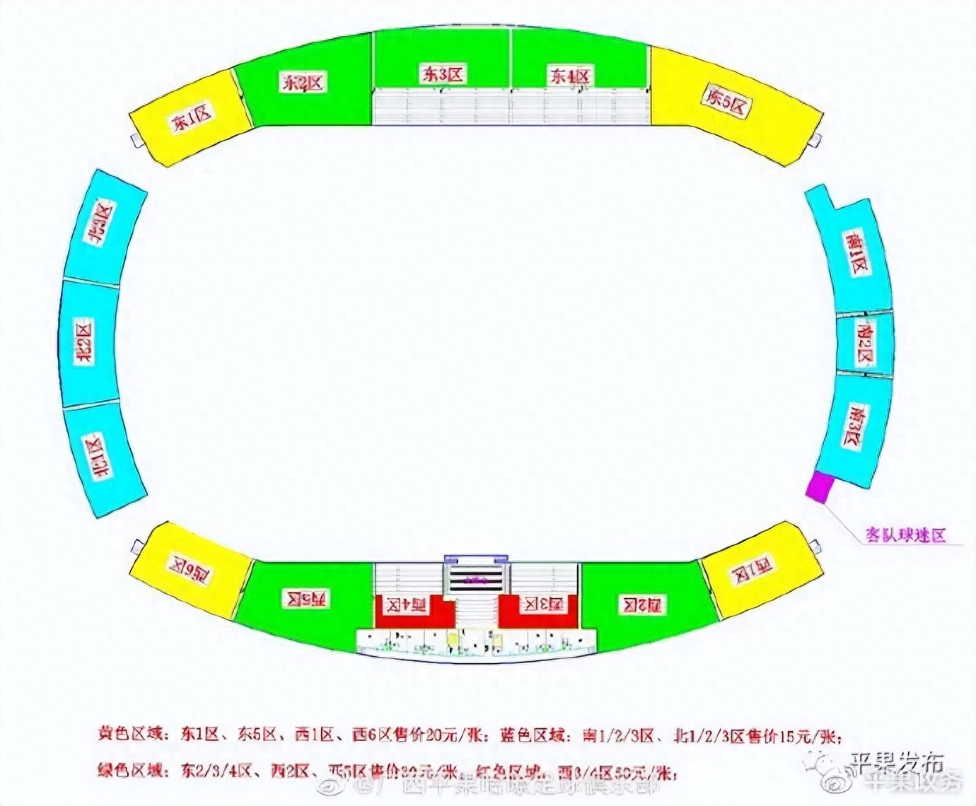  中甲比赛日程表,中甲比赛门票在哪儿买?