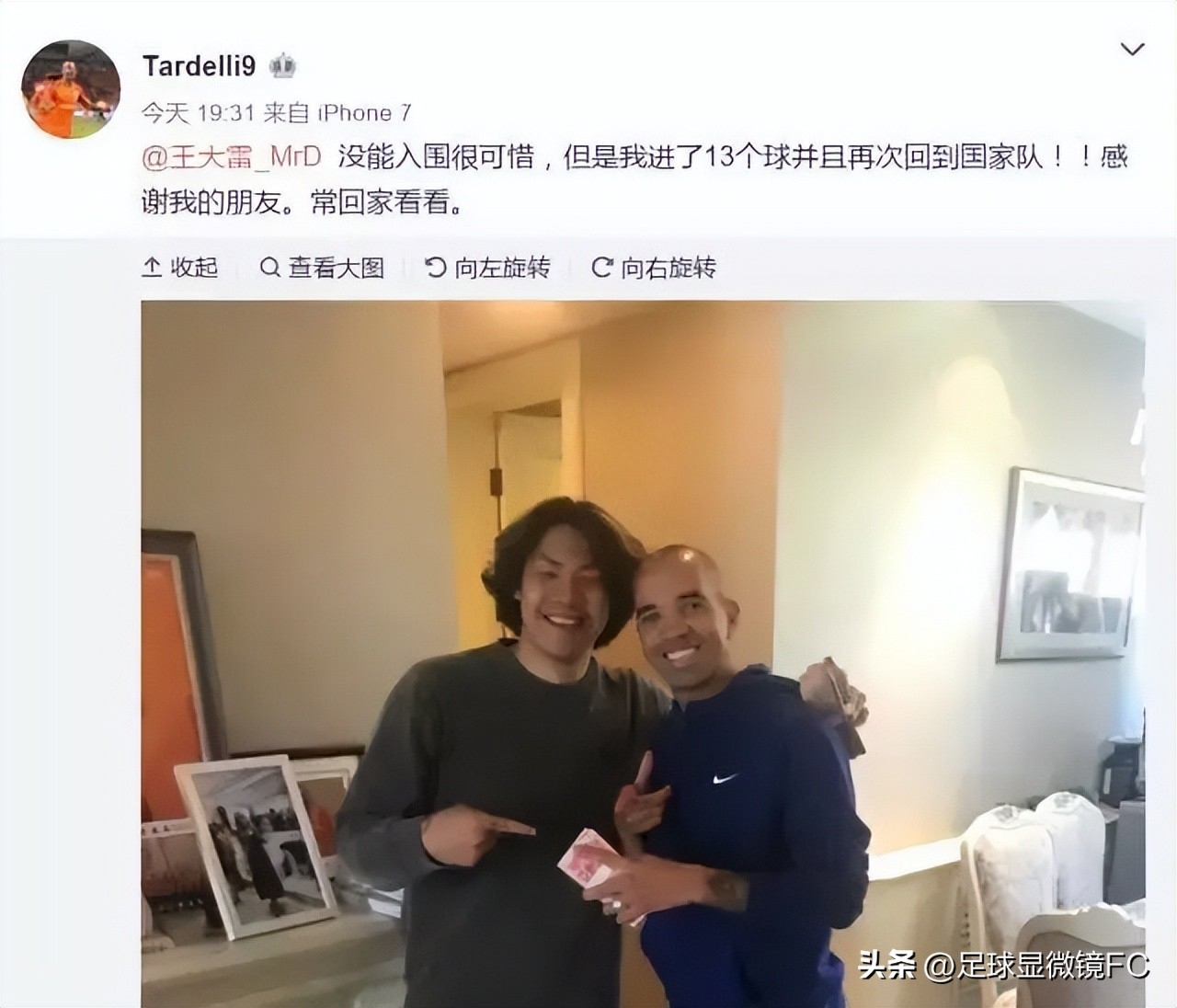 王大雷年薪多少,王大雷个人简介