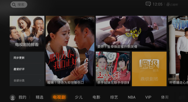 免费观看nba比赛的软件下载安装