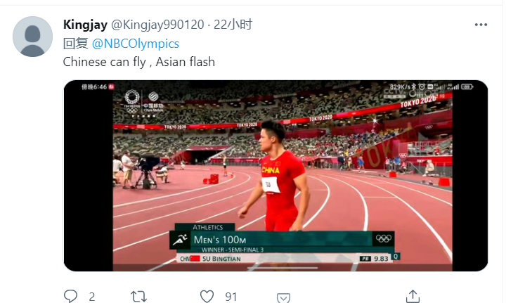 苏炳添9秒83破亚洲纪录是哪一年哪一天,多少岁
